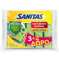 sanitas-sfoug-kouz-adivakt-3-2doro